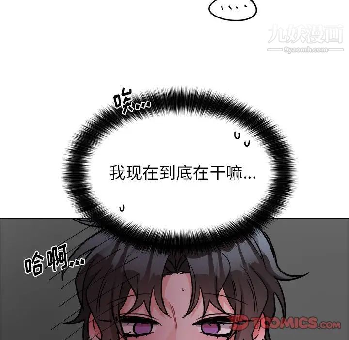 机器娃娃第28话