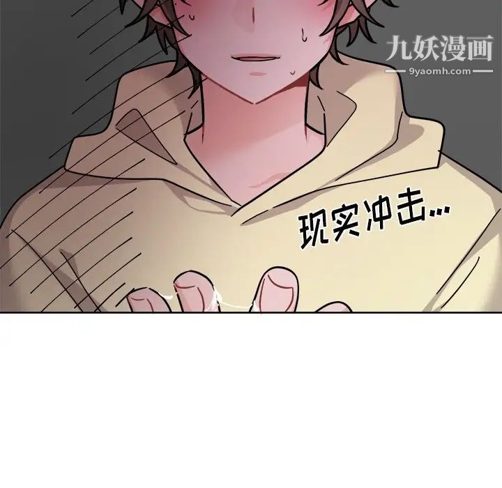 机器娃娃第28话