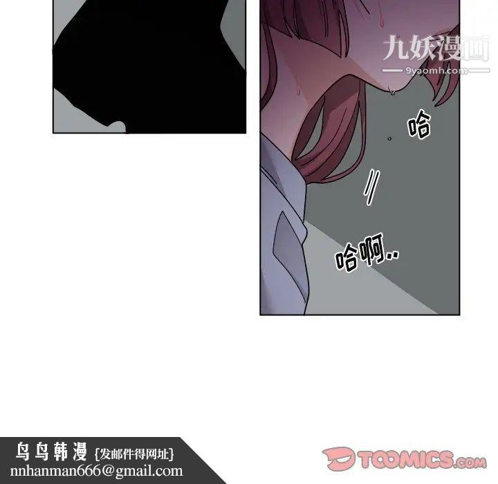 机器娃娃第29话