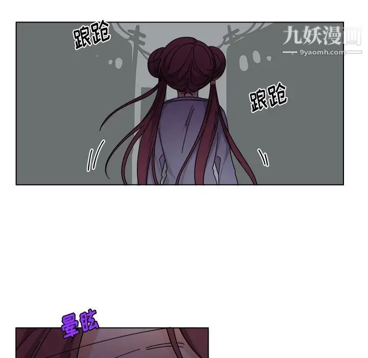 机器娃娃第29话