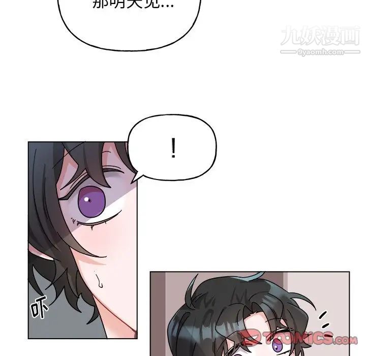 机器娃娃第29话