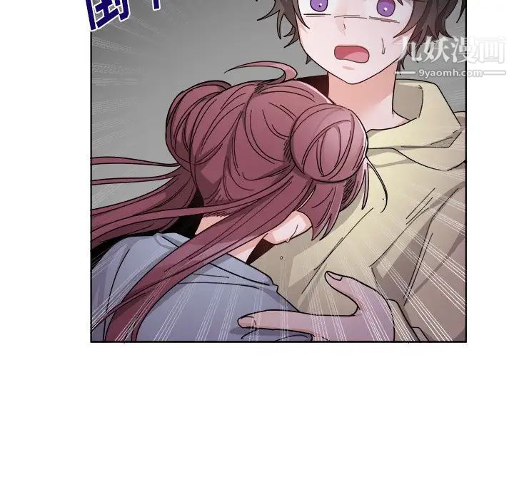 机器娃娃第29话