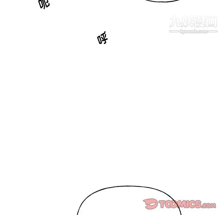 机器娃娃第29话