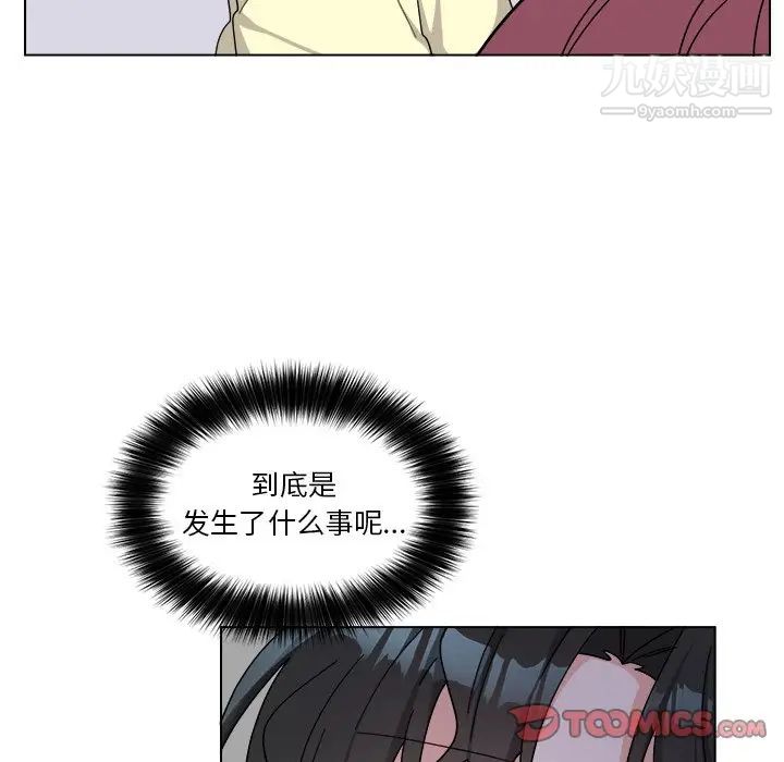 机器娃娃第30话