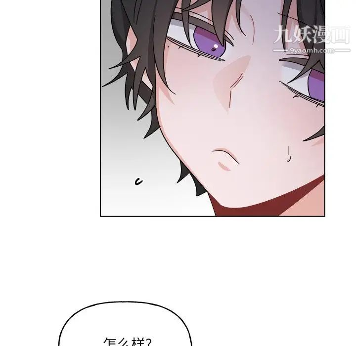 机器娃娃第30话