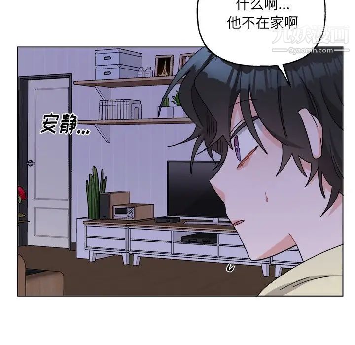 机器娃娃第30话