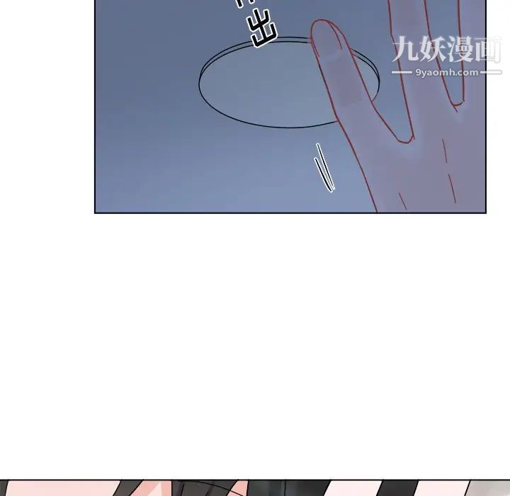 机器娃娃第30话