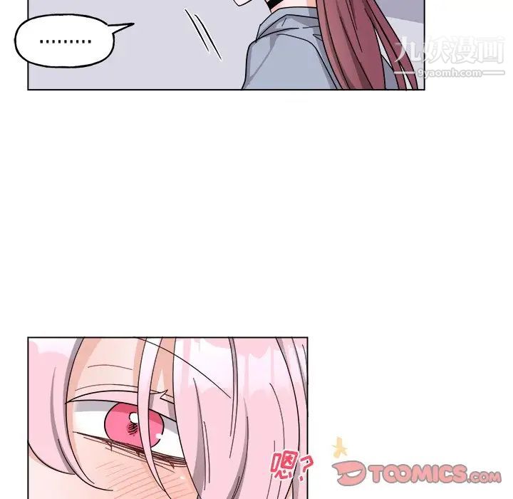 机器娃娃第30话