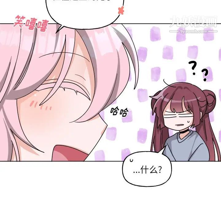 机器娃娃第30话