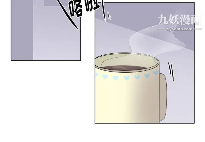 机器娃娃第31话