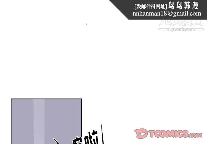 机器娃娃第31话