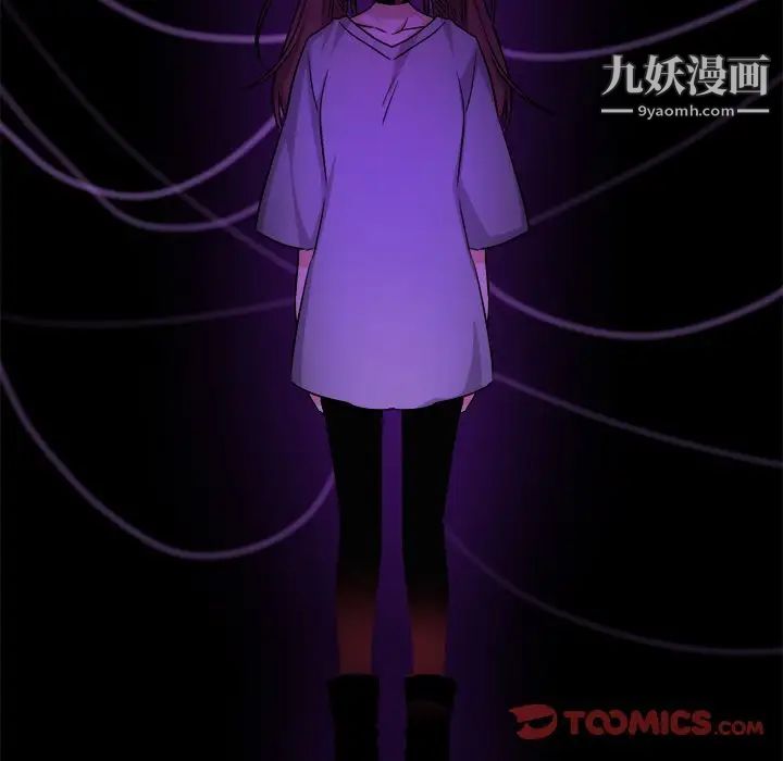 机器娃娃第31话