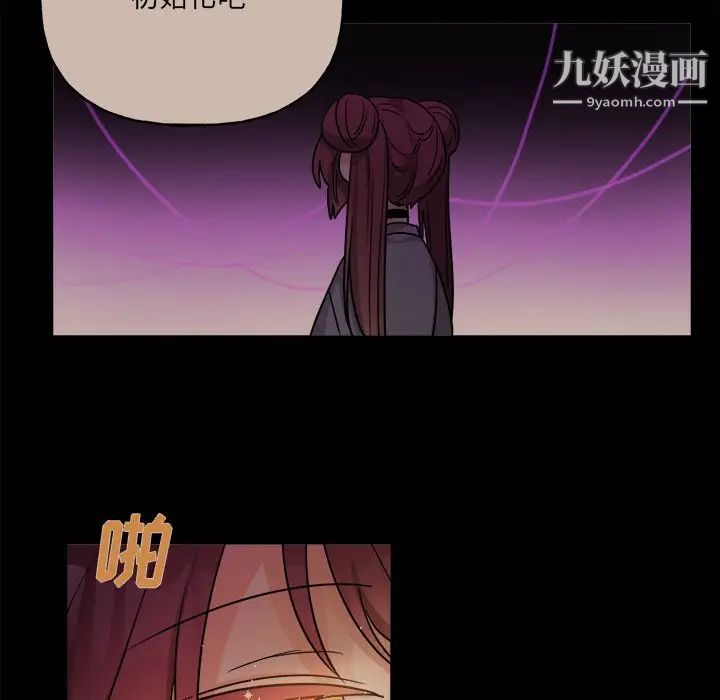 机器娃娃第31话