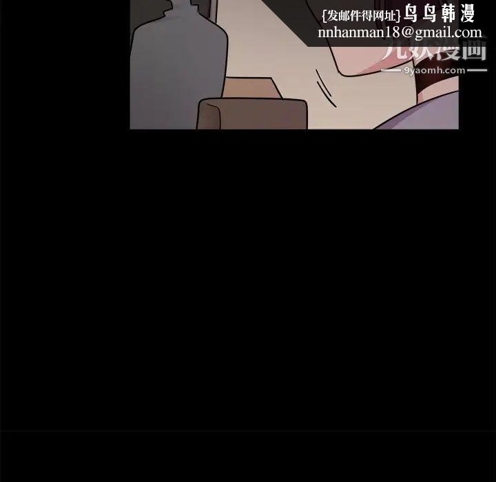 机器娃娃第31话