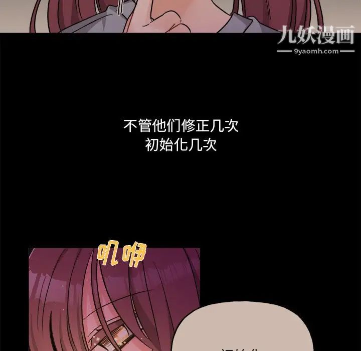 机器娃娃第31话