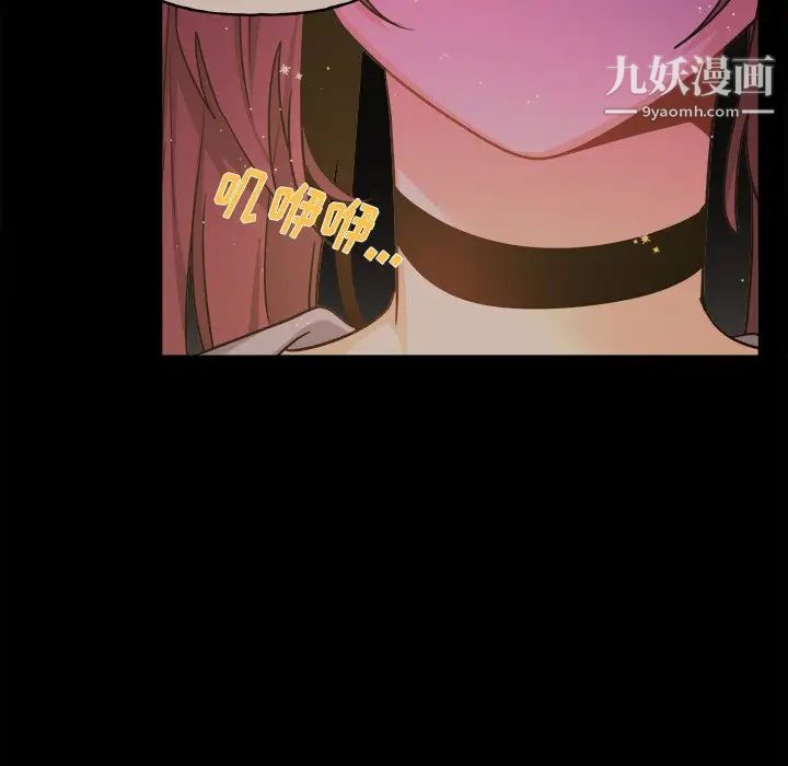 机器娃娃第31话