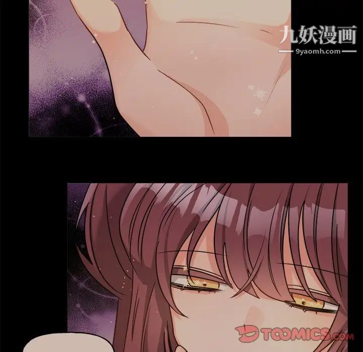 机器娃娃第31话