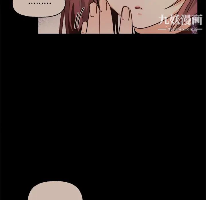 机器娃娃第31话