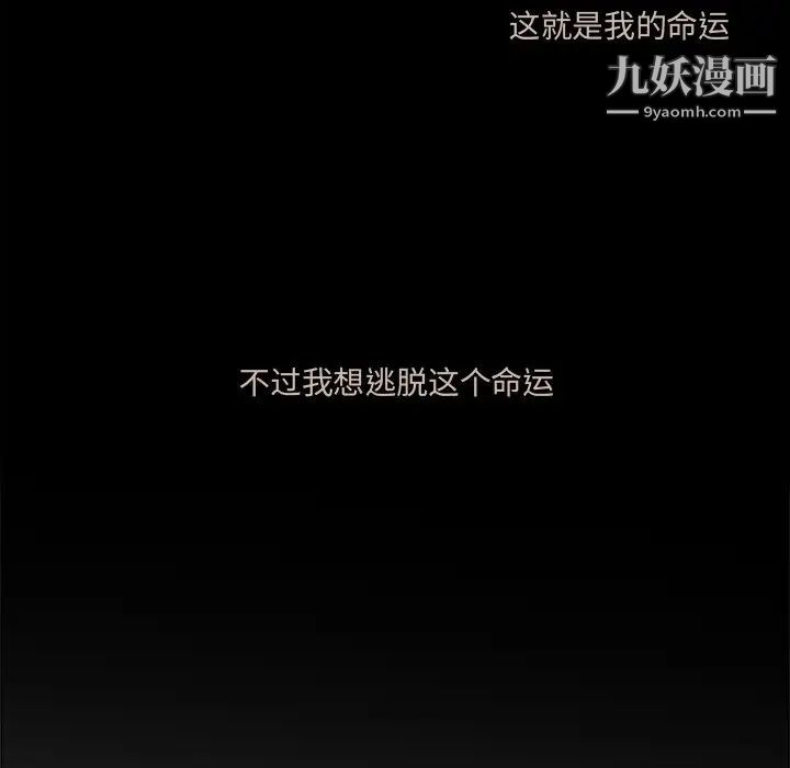 机器娃娃第31话
