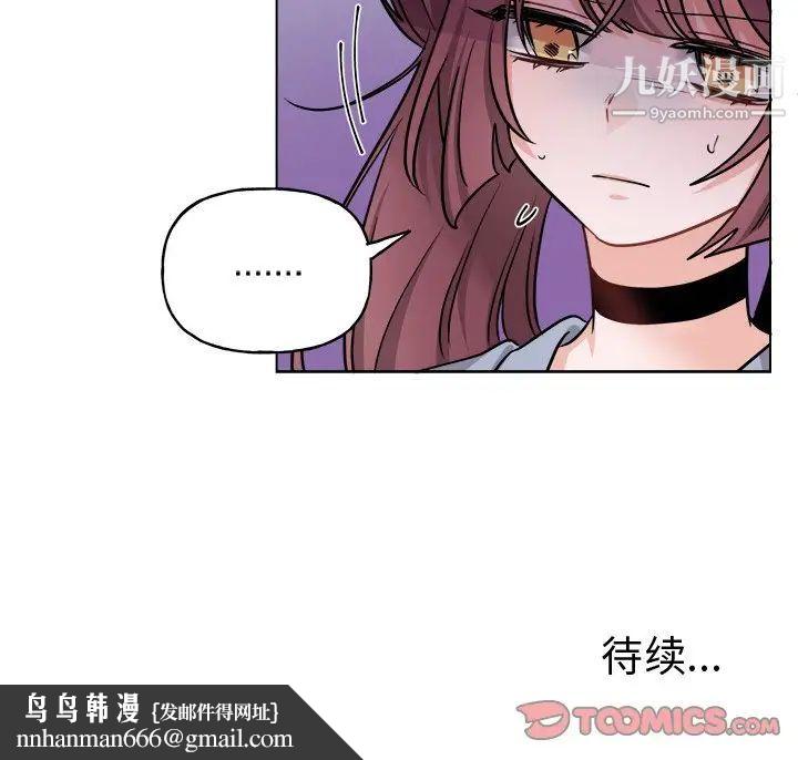 机器娃娃第31话