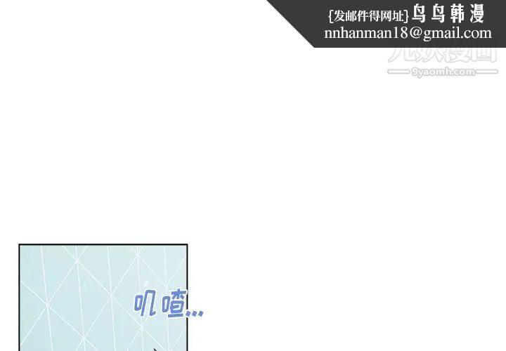 机器娃娃第32话