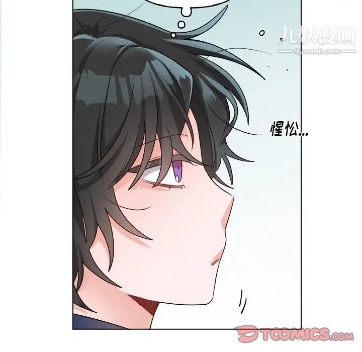 机器娃娃第32话