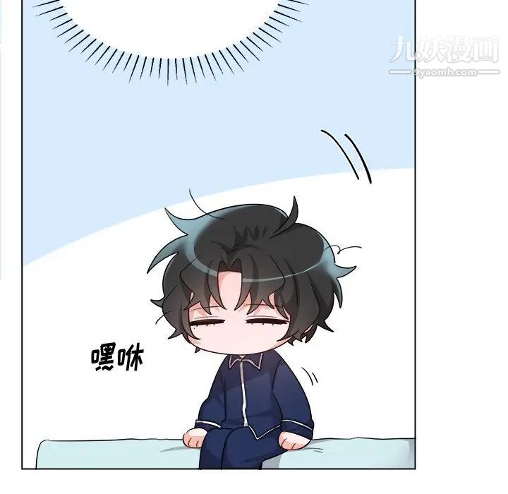 机器娃娃第32话