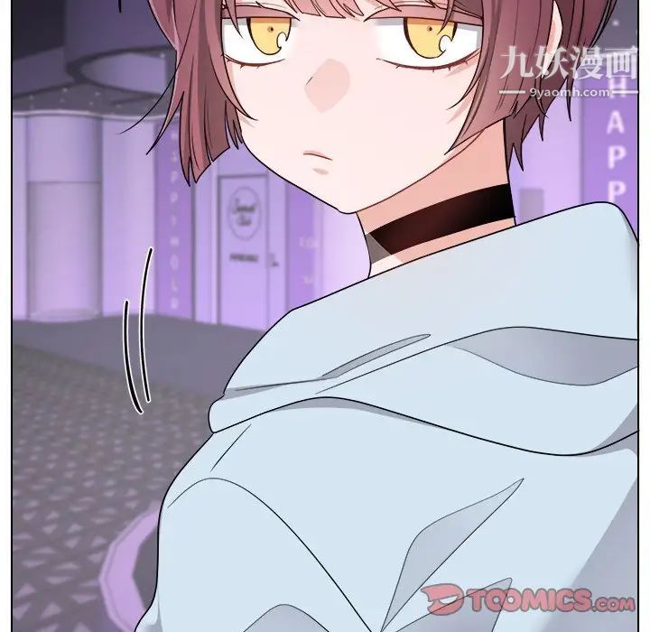 机器娃娃第32话