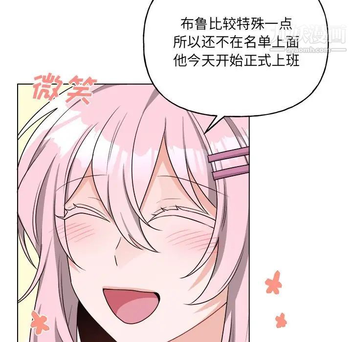 机器娃娃第32话