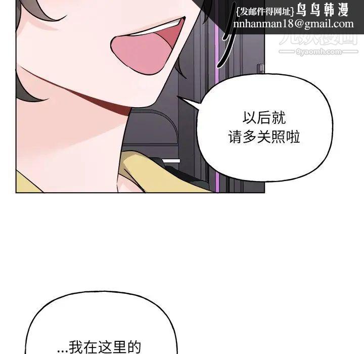 机器娃娃第32话