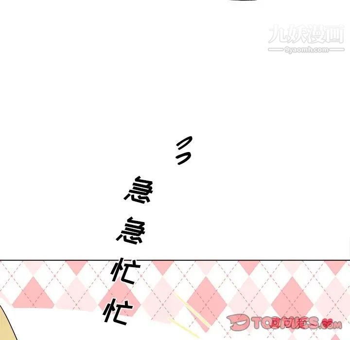 机器娃娃第32话