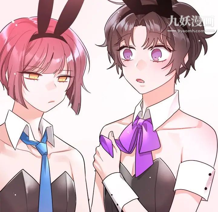 机器娃娃第32话