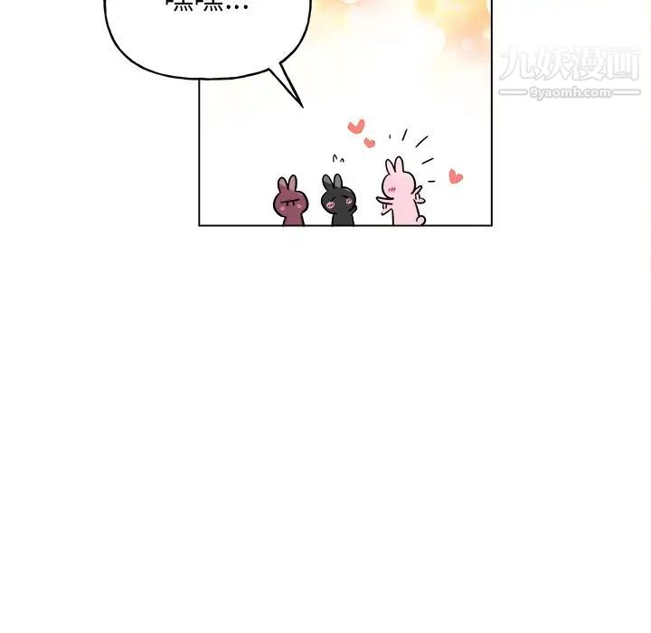 机器娃娃第32话