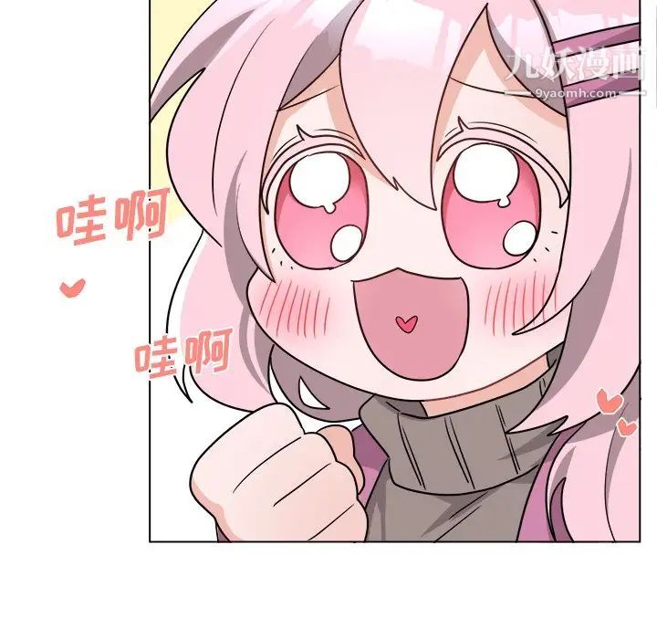 机器娃娃第32话