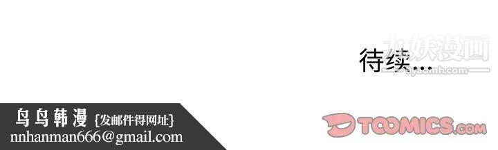 机器娃娃第32话