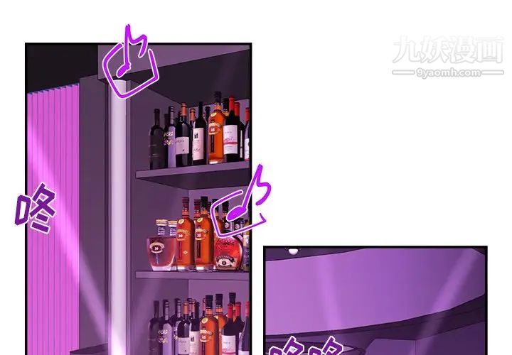 机器娃娃第33话