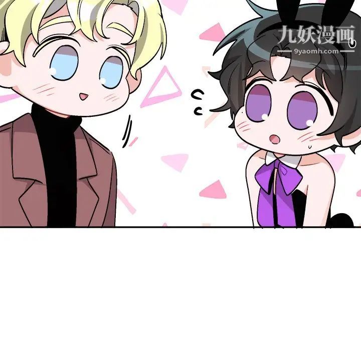 机器娃娃第33话