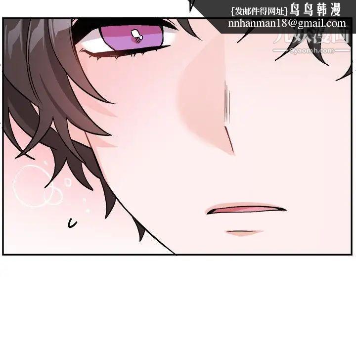 机器娃娃第33话