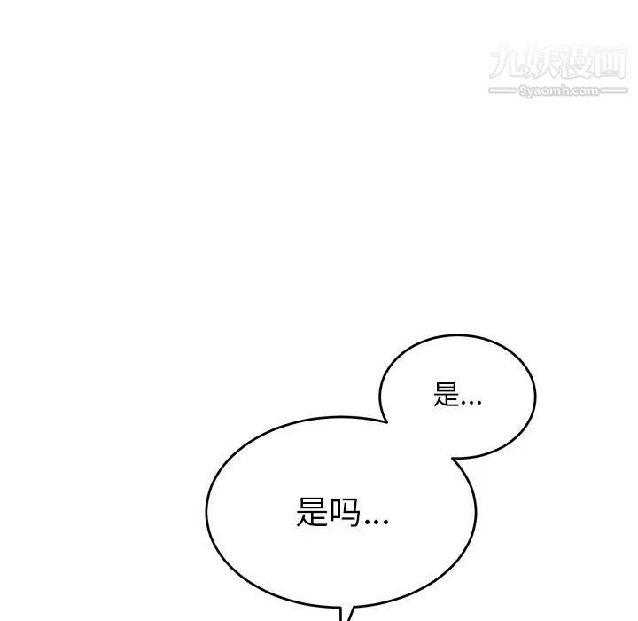 机器娃娃第33话