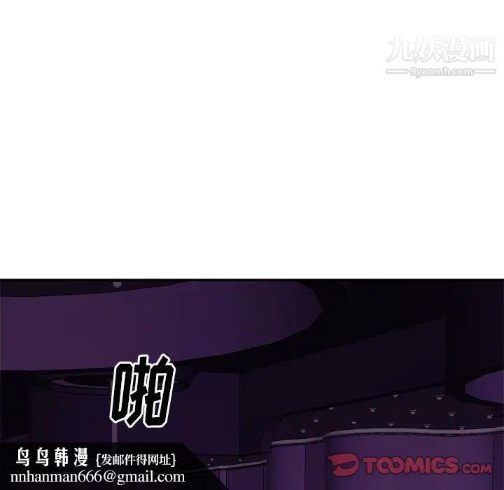 机器娃娃第33话