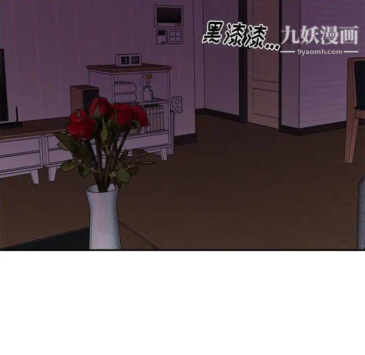 机器娃娃第33话