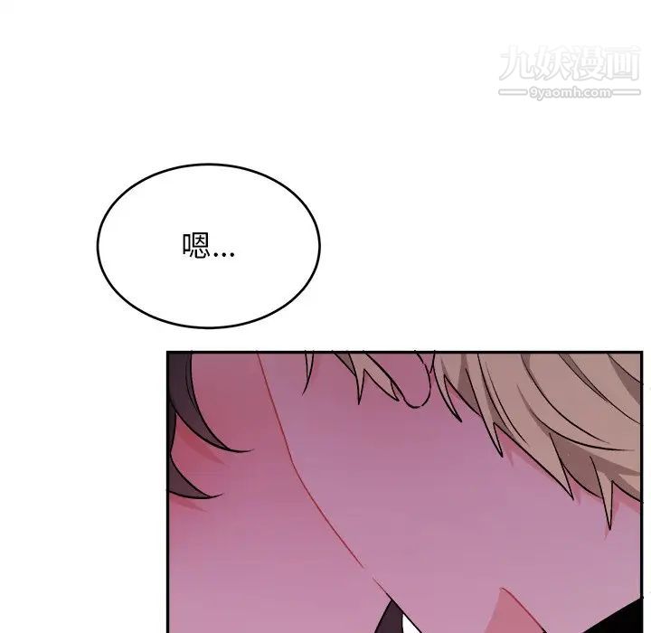 机器娃娃第33话