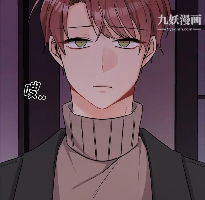 机器娃娃第33话