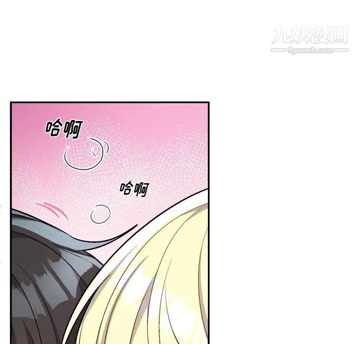 机器娃娃第34话