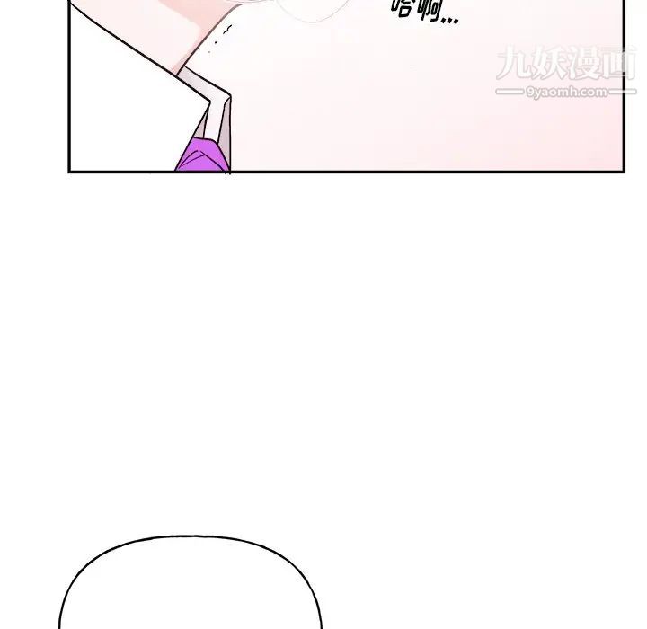 机器娃娃第34话