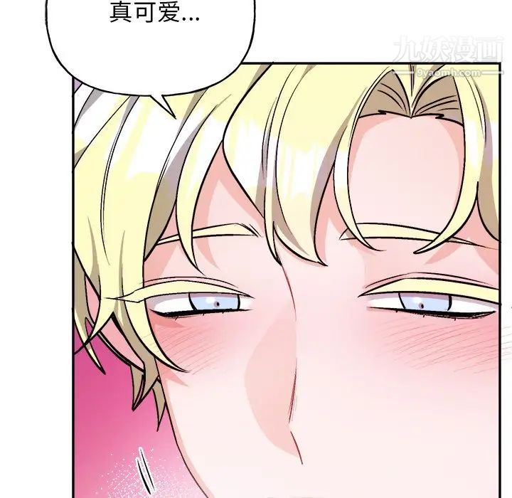 机器娃娃第34话