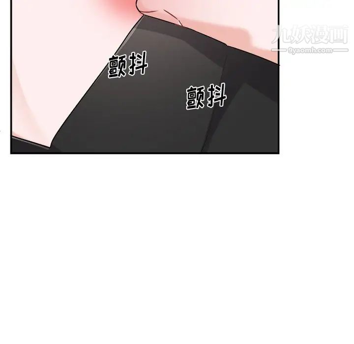 机器娃娃第34话