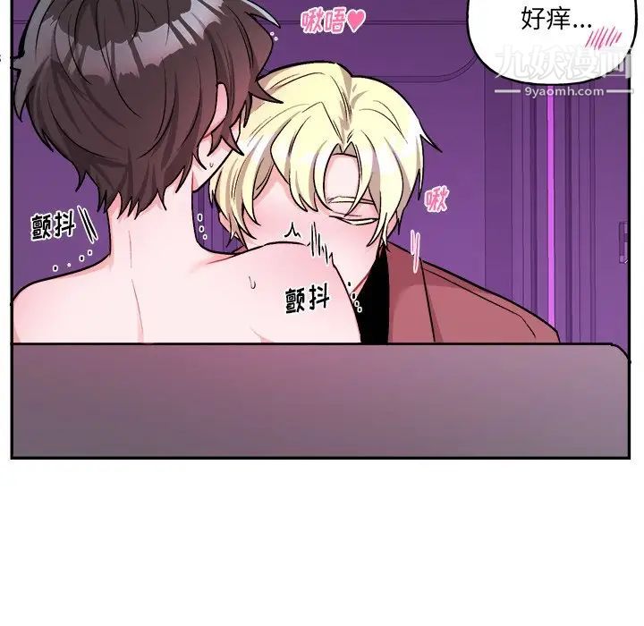 机器娃娃第34话