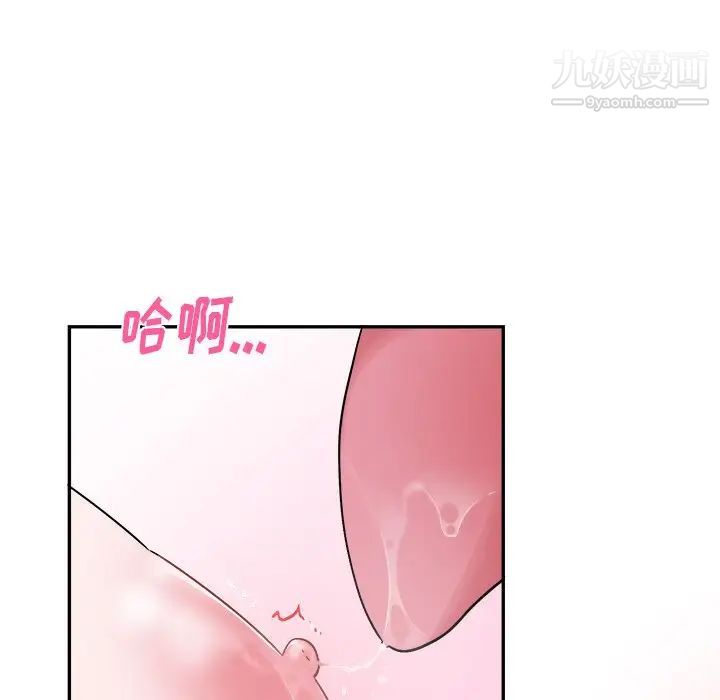 机器娃娃第34话