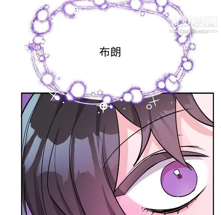 机器娃娃第34话